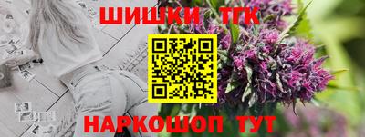 каннабис Волгодонск