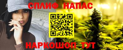 каннабис Волгодонск