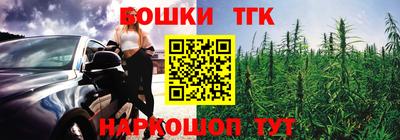 тгк Волжский