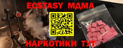 тгк Волжский