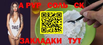 тгк Волжский