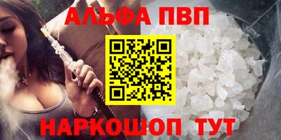МДМА Волжск