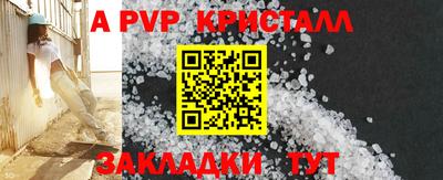 тгк Волжский