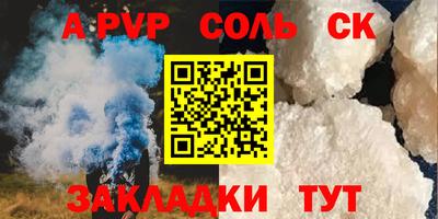 каннабис Волгодонск