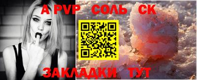 МДМА Волжск