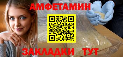 МДМА Волжск