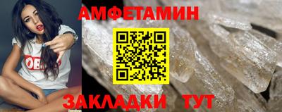 каннабис Волгодонск