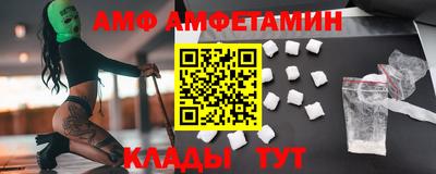 МДМА Волжск