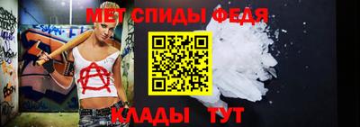 МДМА Волжск
