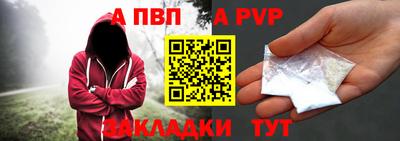 МДМА Волжск