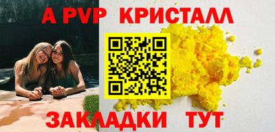 каннабис Волгодонск