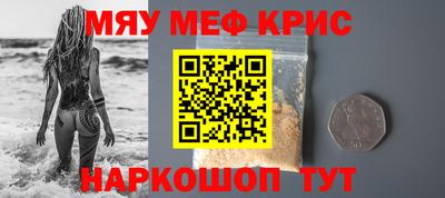 каннабис Волгодонск