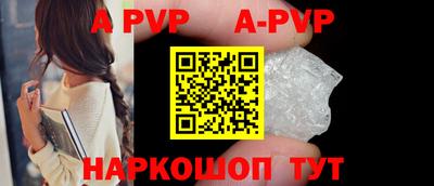 каннабис Волгодонск