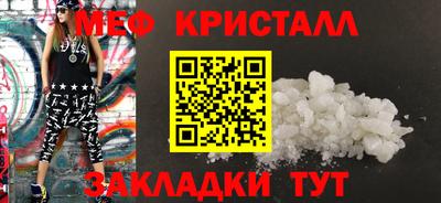 МДМА Волжск