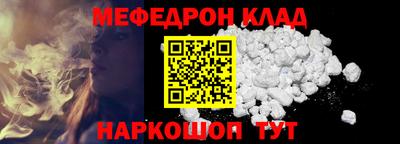 каннабис Волгодонск