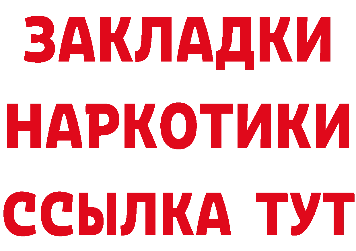 КЕТАМИН VHQ вход это блэк спрут Магадан