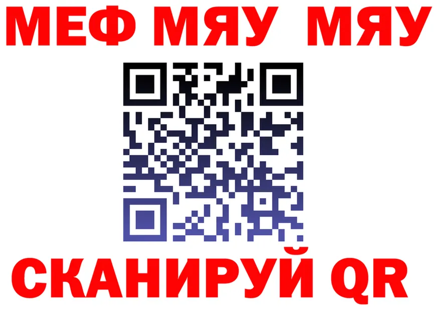 ГАШ Ice-O-Lator ССЫЛКА площадка гидра Магадан