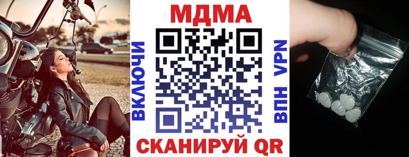 МДМА VHQ hydra зеркало Магадан