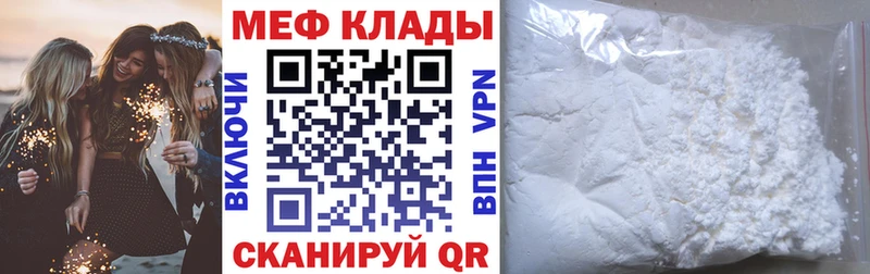 Меф мука  Магадан 
