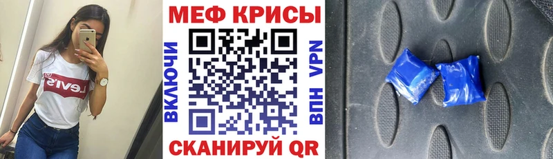 Меф кристаллы Магадан