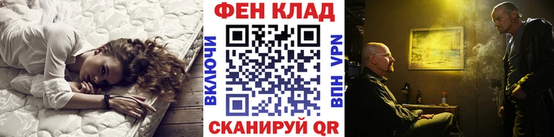 Метамфетамин Декстрометамфетамин 99.9%  купить  цена  Магадан 