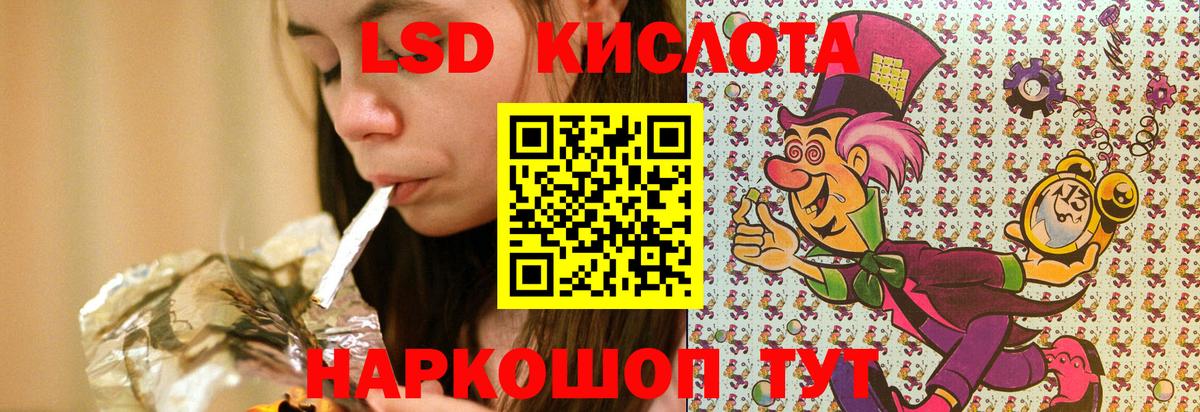 Наркотические марки 1500мкг Магадан