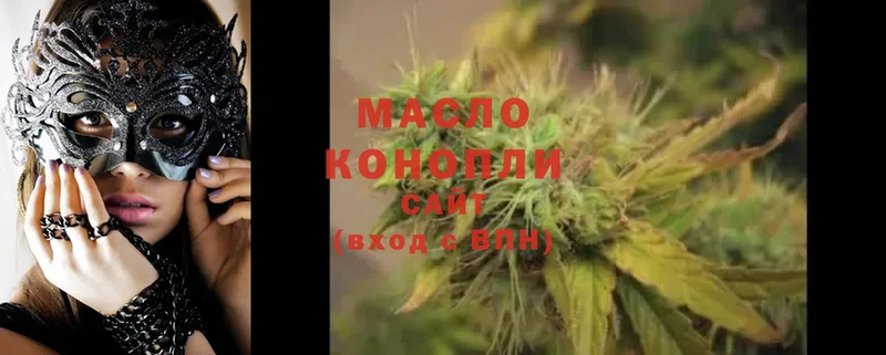 ТГК THC oil  Магадан 