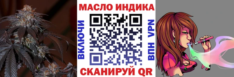Дистиллят ТГК гашишное масло  Магадан 