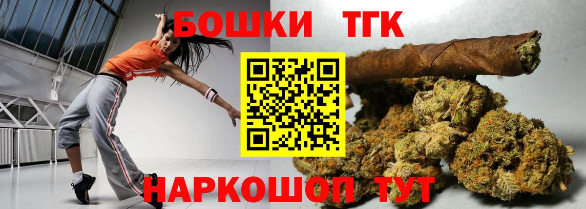 Бошки Шишки Amnesia  Каннабис MAZAR  Магадан  Вход с VPN  Бошки марихуана Amnesia 